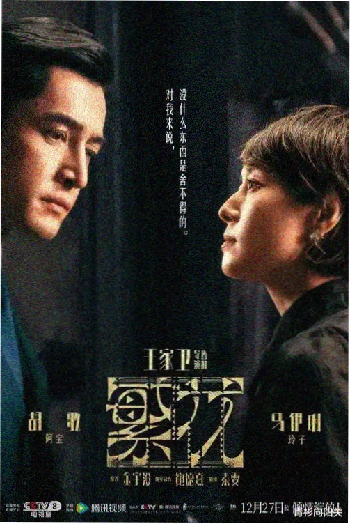 治愈系动漫深夜便利店在线观看