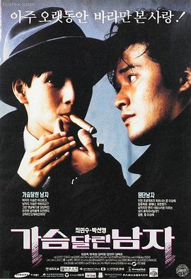 悬疑动漫剧场版雾都列车在线观看