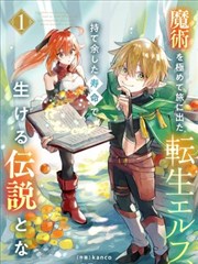 青春校园动漫纸上少年在线观看